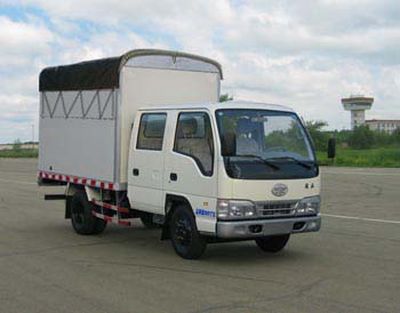 Jiefang Automobile CA5042XXBK4L3C Peng style transport vehicle