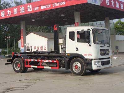 Cheng Liwei  CLW5162ZXXD4 detachable container garbage collector 