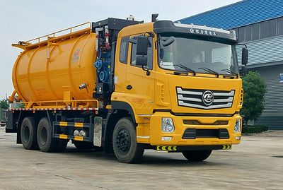 Cheng Li CL5250GQW6FDCleaning the suction truck