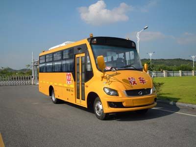 Guilin GL6760XQSchool buses exclusively for primary school students