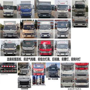 Jianghuai brand automobiles HFC5043XXYP31K1C7NS Box transport vehicle