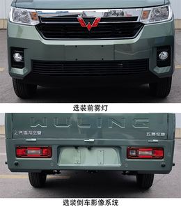 Wuling  LZW1021SGBU multipurpose goods vehicle 