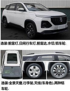 Baojun  LZW6477DWWA multi-purpose vehicle 