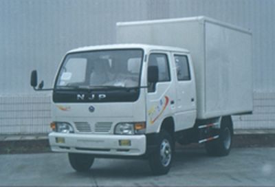 Nanjun  NJP5040XXYS1 Box transport vehicle