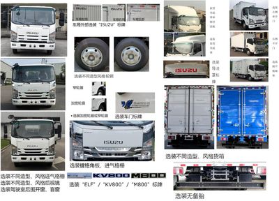 Isuzu  QL5080XXYAKMA Box transport vehicle