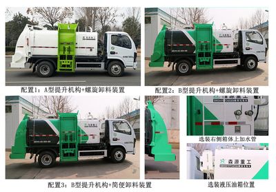 Senyuan  SMQ5070TCAEQE6 Kitchen waste truck