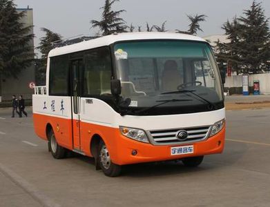 Yutong  ZK5060XGC1 Engineering vehicle