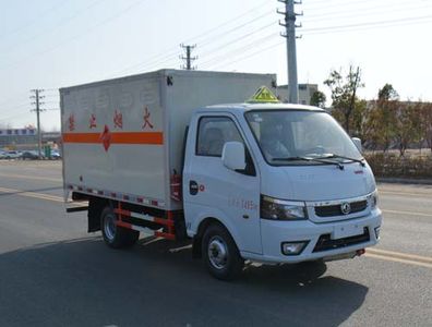 Duo Shi Xing  JHW5032XRQE Flammable gas box transport vehicle