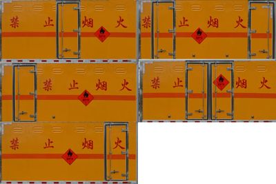 Duo Shi Xing  JHW5032XRQE Flammable gas box transport vehicle