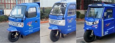 Shifeng  7YPJ1750DA2N4 Self dumping tricycle