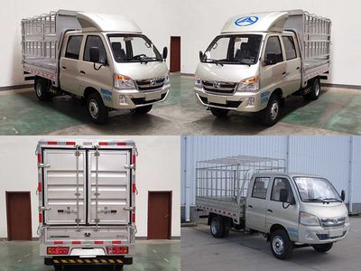 Beijing Automotive Manufacturing Co., Ltd BAW5046CCYW10HS Grate type transport vehicle