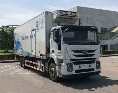 Hongyan  CQ5256XLCHTVG623 Refrigerated truck