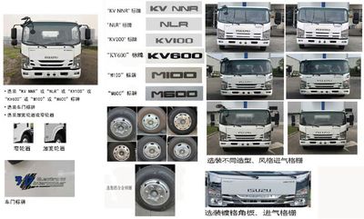 Donghong  DHC5041XLC Refrigerated truck