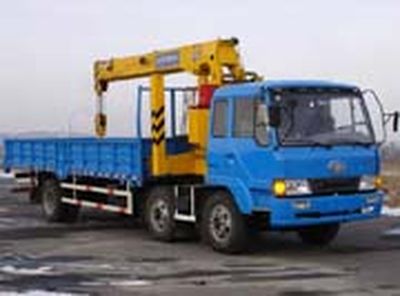 Fusang  FS5170JSQ Vehicle mounted lifting and transportation vehicle