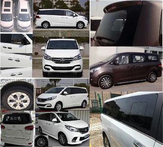 Datong  SH6523C1BEV Pure electric multi-purpose passenger vehicles