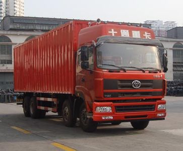 Shitong  STQ5310XXY14 Box transport vehicle