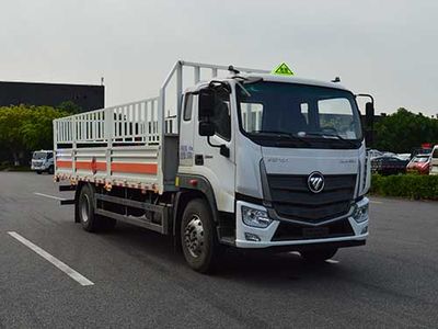 Qinhong  SQH5182TQPB6 Gas cylinder transport vehicle