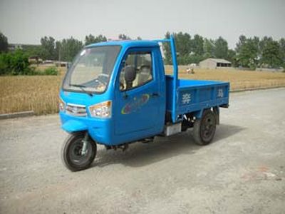 Benma  7YPJ1150H Three wheeled vehicle