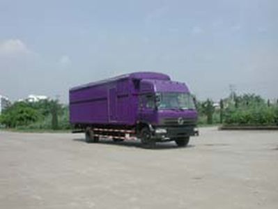 Jialong  DNC5146WXXY Box transport vehicle