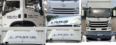 Yuejin  SH5092CCYZFDDWZ Grate type transport vehicle