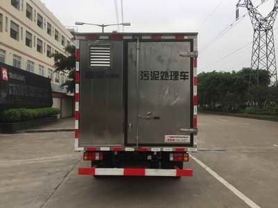 Shunzhao  SZP5040TCWQL5 Sludge treatment vehicle