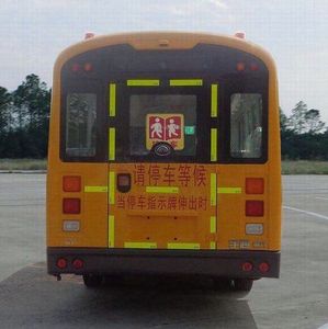 Yutong  ZK6745DX63 Preschool school bus