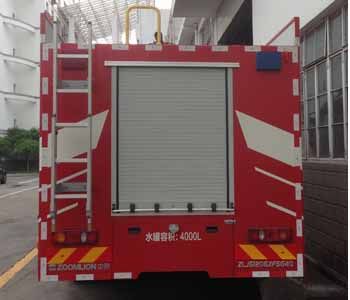 Zhonglian Automobile ZLJ5120GXFSG40 Water tank fire truck