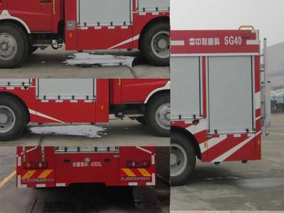 Zhonglian Automobile ZLJ5120GXFSG40 Water tank fire truck