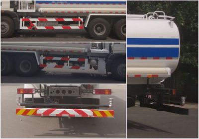 Zhongyan Automobile BSZ5254GPSC5 watering lorry 