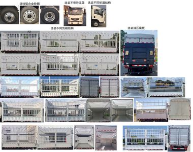 Dongfeng  EQ5040CCYLBEV Pure electric grille transport vehicle