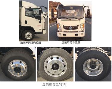 Dongfeng  EQ5040CCYLBEV Pure electric grille transport vehicle