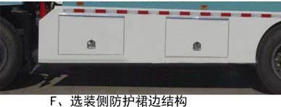 Dongfeng  EQ5123ZYSS5 Compressed garbage truck