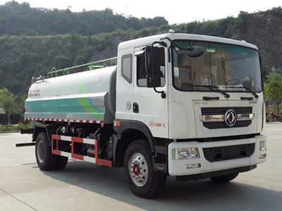 Zhuanzhi  YZZ5160GPSE watering lorry 