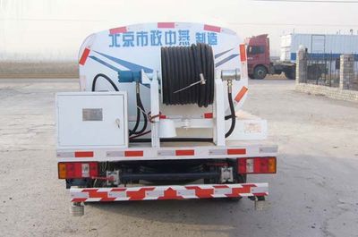 Zhongyan Automobile BSZ5050GSSC4T026 Sprinkler truck