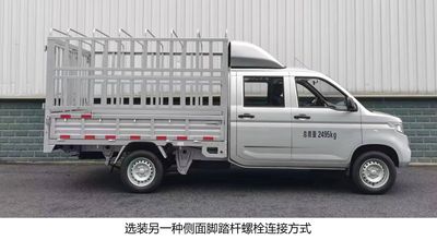 Wuling  LZW5028CCYSLGHUAV Grate type transport vehicle