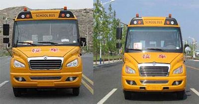 Dongfeng  EQ6958STV1 School buses exclusively for primary and secondary school students