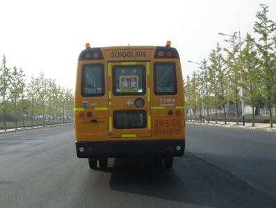 Dongfeng  EQ6958STV1 School buses exclusively for primary and secondary school students