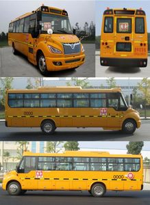 Dongfeng  EQ6958STV1 School buses exclusively for primary and secondary school students