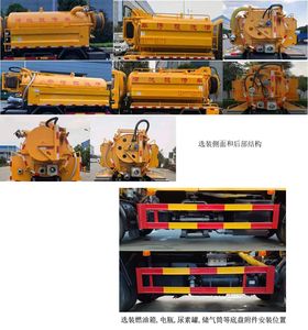 Donghuan Wei brand automobiles JDH5120GQWEQ6 Cleaning the suction truck