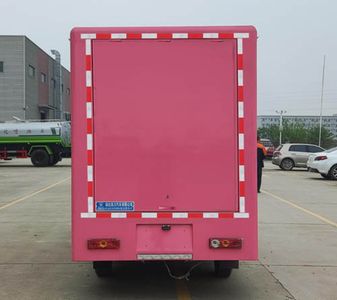 Ruili Star  RLQ5030XDWB6 Mobile service vehicle