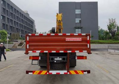 Companion Changxing  AAA5255JSQSL6 Vehicle mounted lifting and transportation vehicle