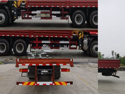 Companion Changxing  AAA5255JSQSL6 Vehicle mounted lifting and transportation vehicle