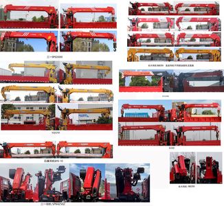 Companion Changxing  AAA5255JSQSL6 Vehicle mounted lifting and transportation vehicle