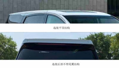 Car Quality Shang Brand Car BGJ5038XSWGL8 Business vehicle