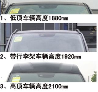 Hengxin Zhiyuan brand automobiles CHX5039XSWC Business vehicle