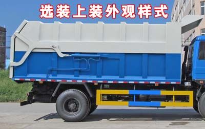 Cheng Liwei  CLW5160ZDJE5 Compressed docking garbage truck