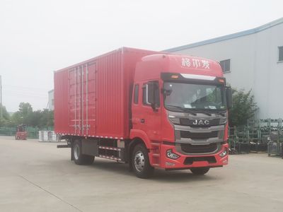 Jianghuai brand automobiles HFC5171XXYP2K2A50S Box transport vehicle