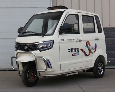 Huaihai  HH1800DZK5 Electric tricycle