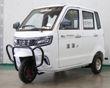 Huaihai  HH1800DZK5 Electric tricycle