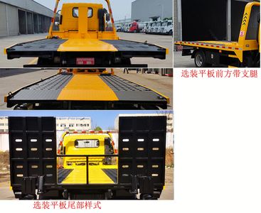 Zhuanwei  HTW5041TQZPDY6 Obstacle clearing vehicle